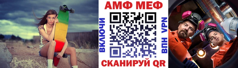 закладки  Кукмор  АМФ 97% 