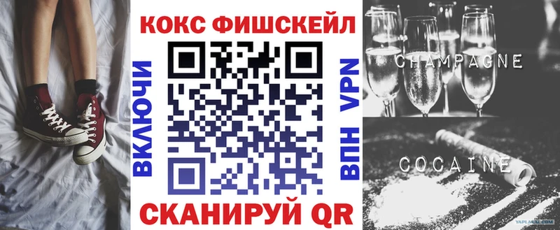 ссылка на мегу ссылки Кукмор COCAIN Эквадор