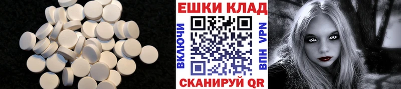 что такое   Кукмор  Ecstasy Punisher 
