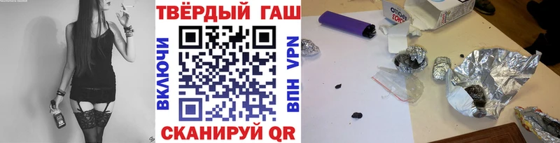 ГАШИШ AMNESIA HAZE купить закладку Кукмор