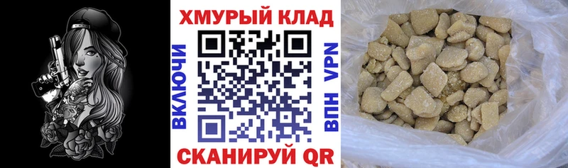 ГЕРОИН гречка  hydra зеркало  Кукмор  хочу наркоту 
