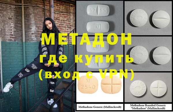 молекула духа Няндома