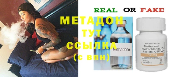 молекула духа Няндома