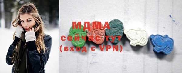 mdma Осинники