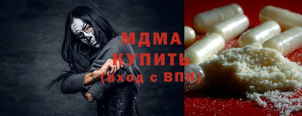 mdma Осинники