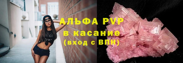 mdma Осинники