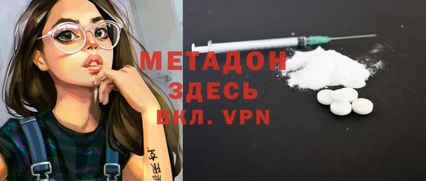 mdma Осинники