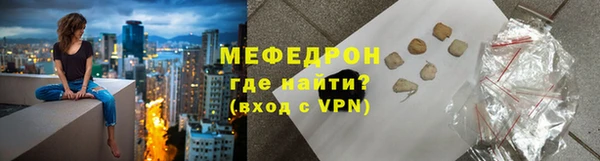 тгк Пестово