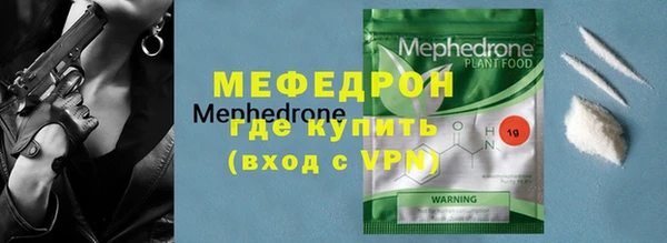 марихуана Осташков
