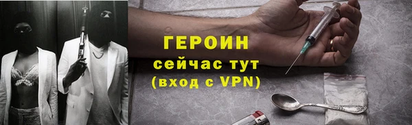 метамфетамин Переславль-Залесский