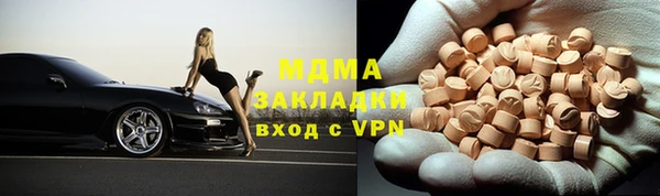 марихуана Осташков