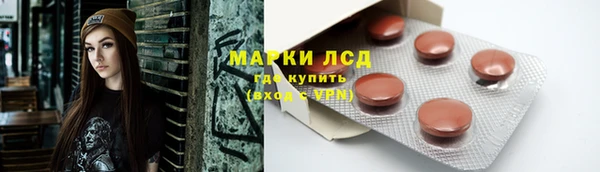 mdma Осинники