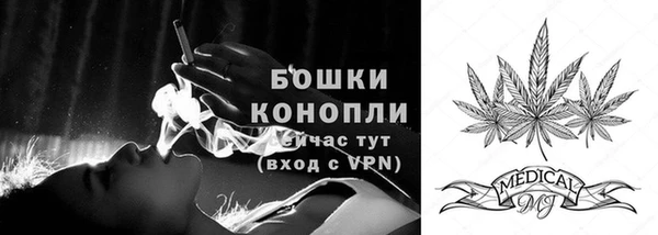 марихуана Осташков