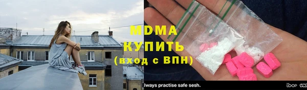 марихуана Осташков