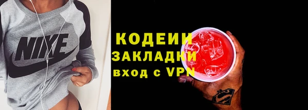 марихуана Осташков