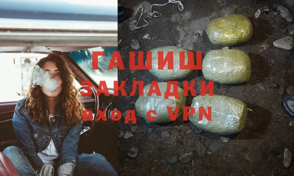 mdma Осинники