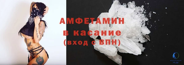 mdma Осинники