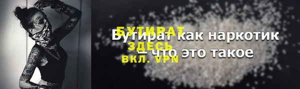 марихуана Осташков
