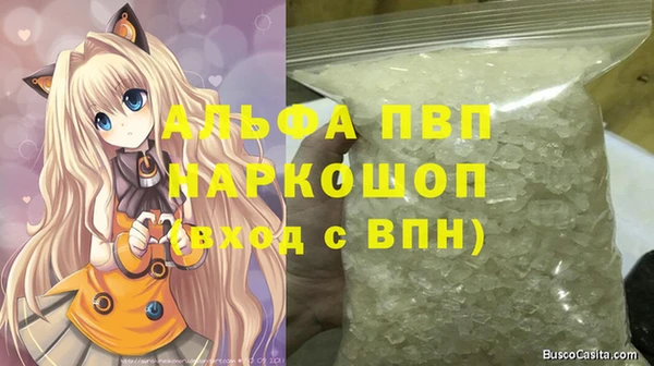 марихуана Осташков