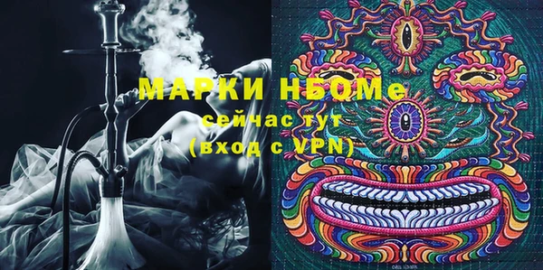 mdma Осинники
