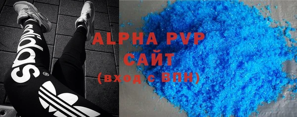 mdma Осинники