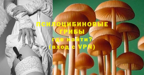 марихуана Осташков