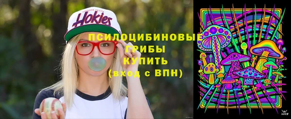 метамфетамин Переславль-Залесский