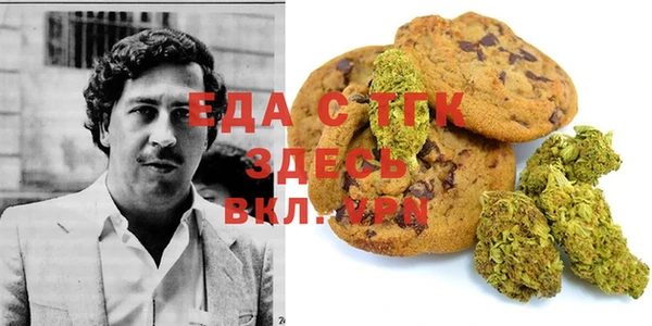 mdma Осинники