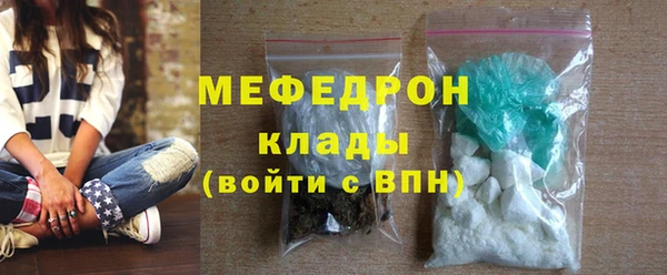 марихуана Осташков