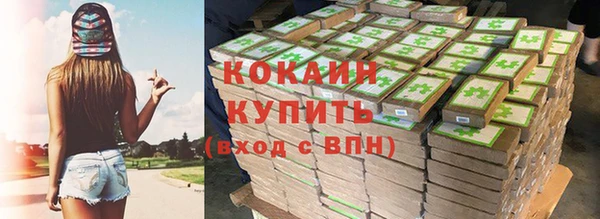 mdma Осинники