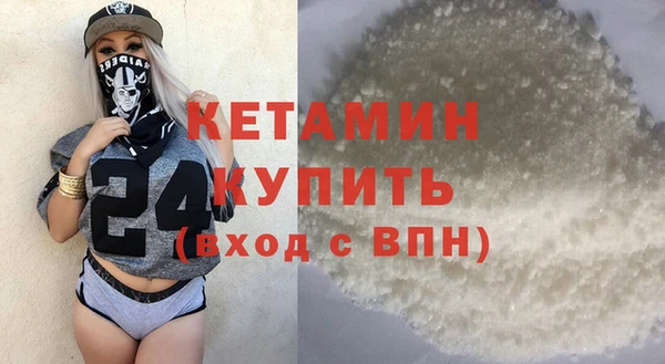 марихуана Осташков