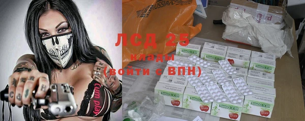 mdma Осинники