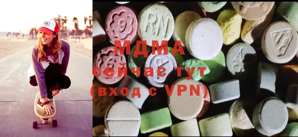 марихуана Осташков