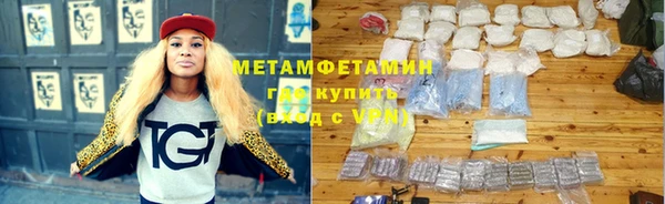 mdma Осинники