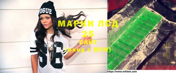mdma Осинники