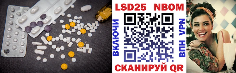 LSD-25 экстази ecstasy  Кукмор 