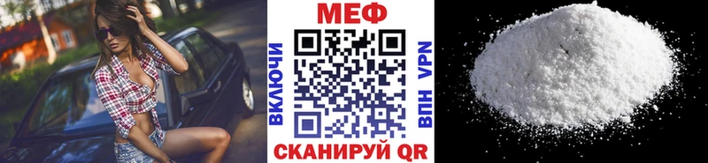 mega ССЫЛКА  Кукмор  МЯУ-МЯУ 4 MMC  сколько стоит 