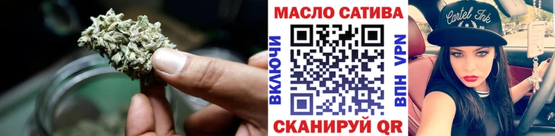 Дистиллят ТГК THC oil  Кукмор 