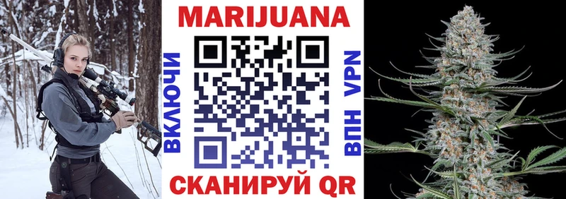 сколько стоит  Кукмор  Бошки марихуана план 